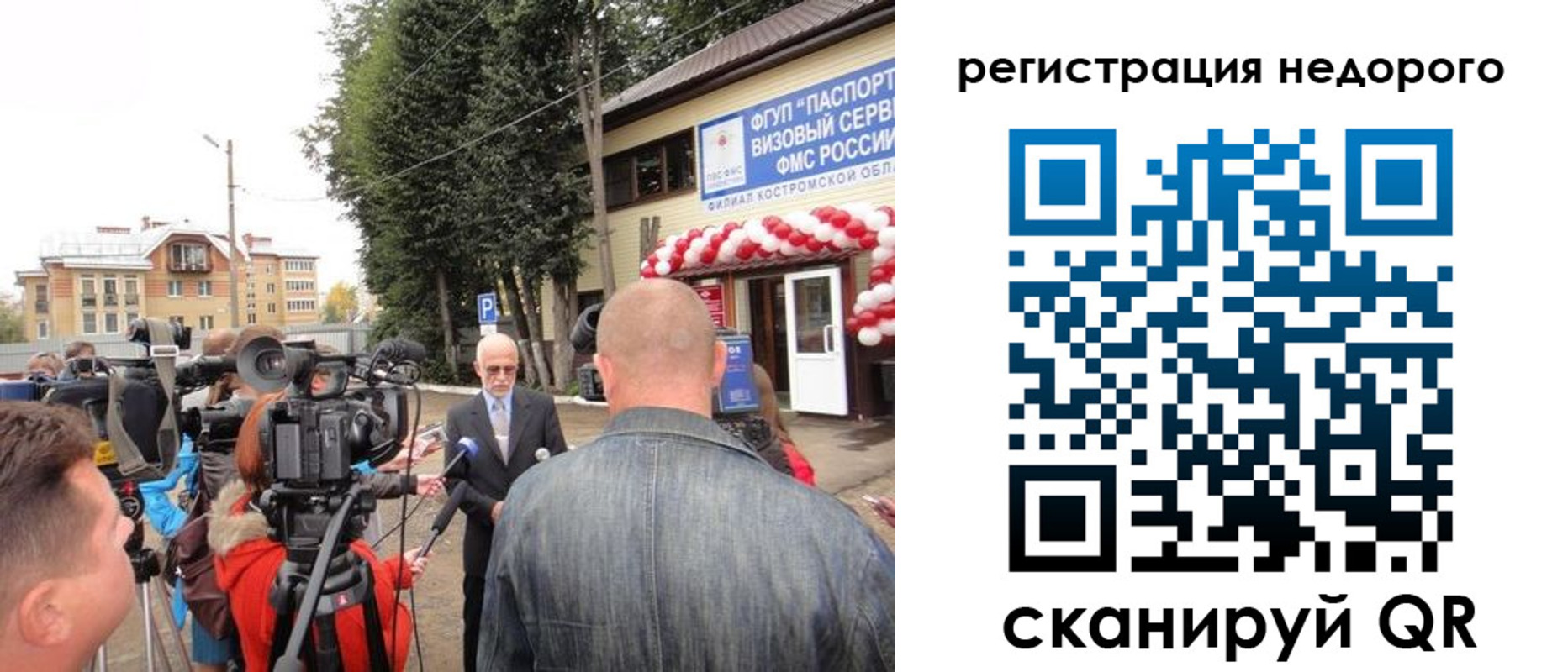 временная регистрация госуслуги в Венёве
