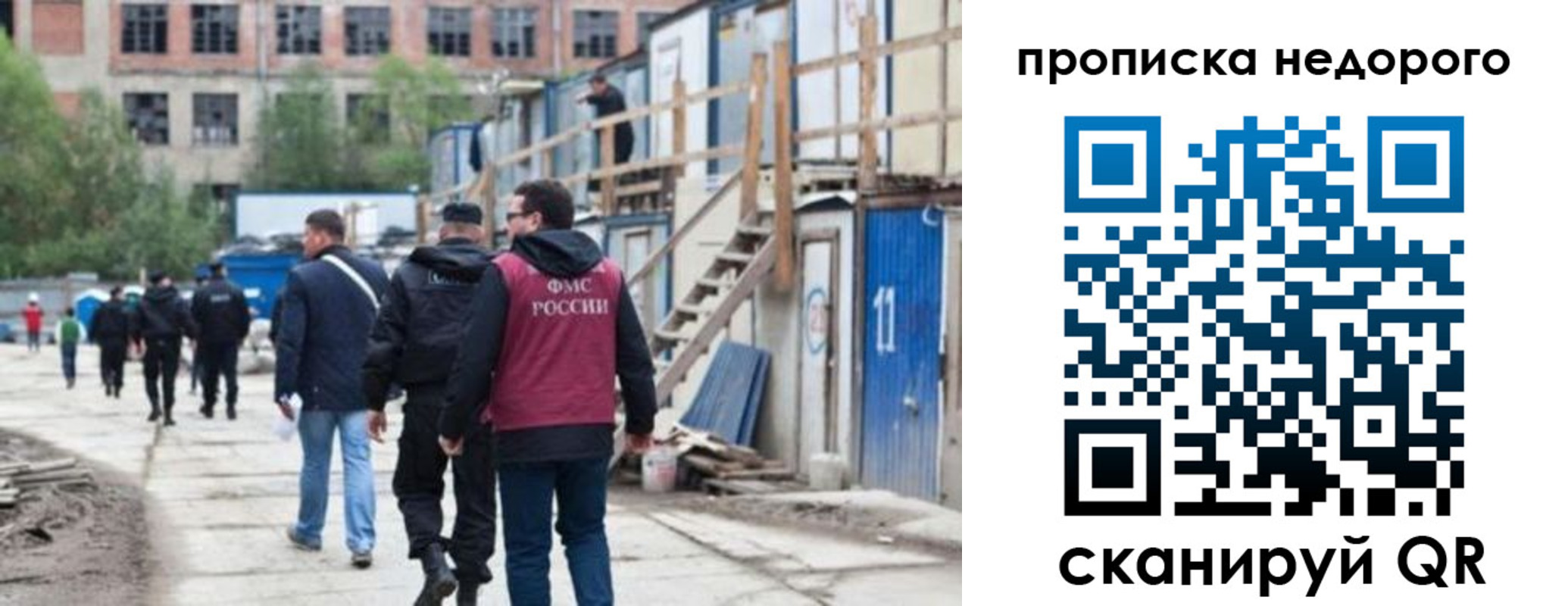 прописка для школы в Венёве